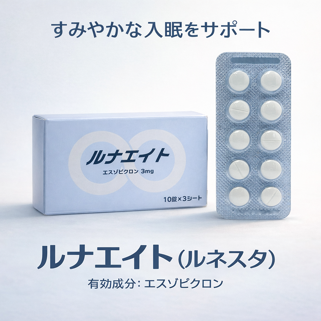 ルナエイト